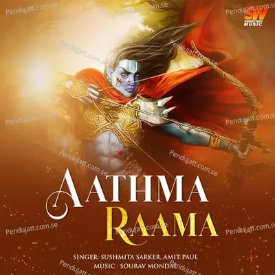 Aathma Raama - Sushmita Sarker album cover 