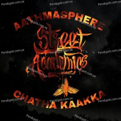 Aathmasphere - Street Academics album cover 