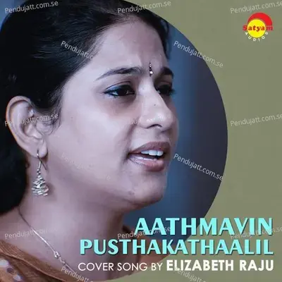 Aathmavin Pusthakathaalil - Elizabeth Raju album cover 