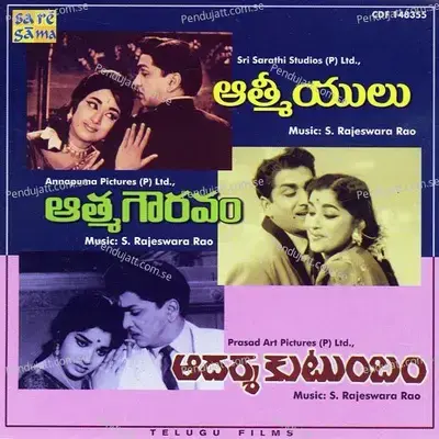 Maarajulochchaaru - S. Rajeswara Rao album cover 