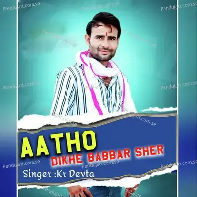 Aatho Dikhe Babbar Sher - KR Devta