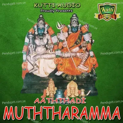 Thathalangu Thom - Karumari Karna album cover 