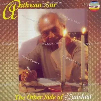 Ghata Chhaayi Thi Saawan Khul Ke Barsa - Naushad album cover 