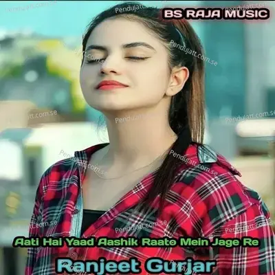 Aati Hai Yaad Aashik Raato Mein Jage Re - Ranjeet Gurjar album cover 