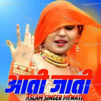 Aati Jati - Aslam Singer Mewati album cover 