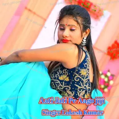 Aati Jati Pe Aago Jiji - Lokesh Kumar album cover 