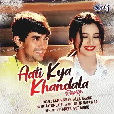Aati Kya Khandala mp3 song