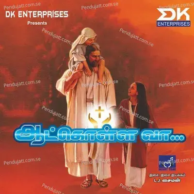 Dhinam Dhinam - Yazhini album cover 