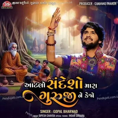 Aatlo Sandesho Mara Guruji Ne Kejo - Gopal Bharwad album cover 