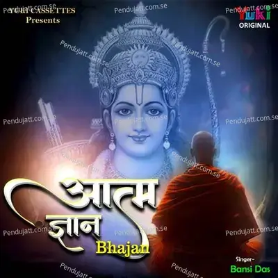  - Bansi Das 