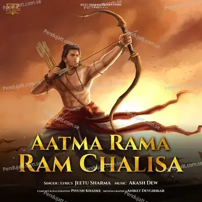 Aatma Rama Ram Chalisa - Jeetu Sharma album cover 