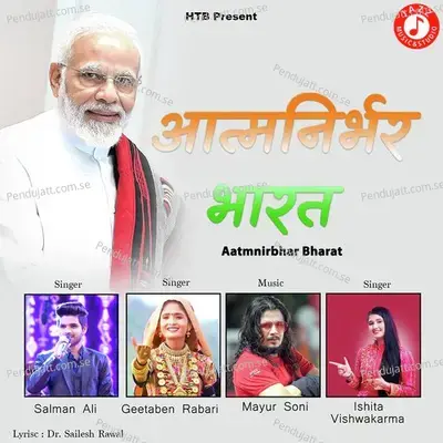 Aatmnirbhar Bharat - Salman Ali album cover 