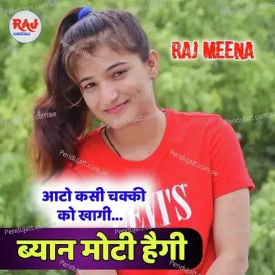 Aato Kasi Chakki Khagi Byan Moti Hogi - Raj Meena album cover 