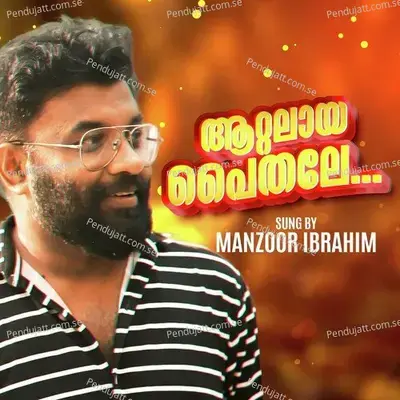 Aattalaya Paithale - Manzoor Ibrahim album cover 