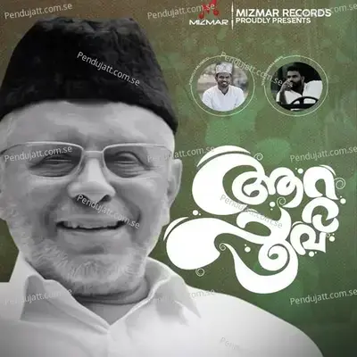 Aattappoovu - Firdhous Kaliyaroad album cover 