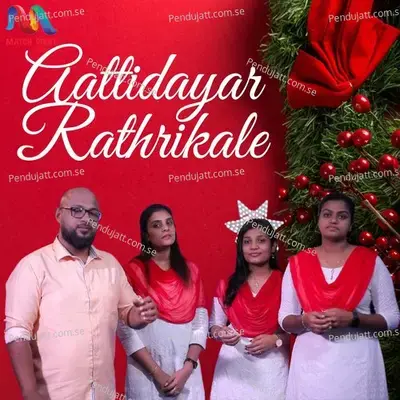 Aattidayar Rathrikale - Ancil K Jacob album cover 