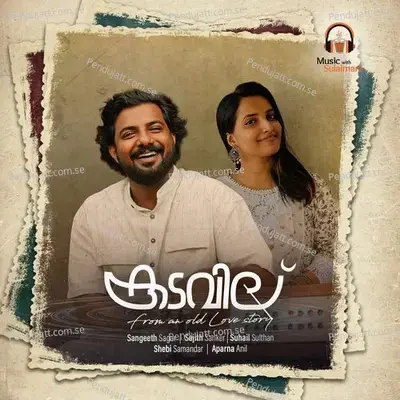 Aattuvanji Kadavilu - Suhail Sulthan album cover 