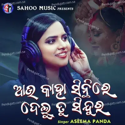 Aau Kaha Sintire Delu Tu Sindura - Aseema Panda album cover 