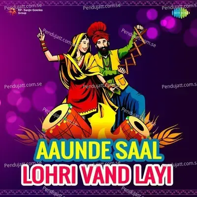 Lohri - Lakhwinder Wadali album cover 