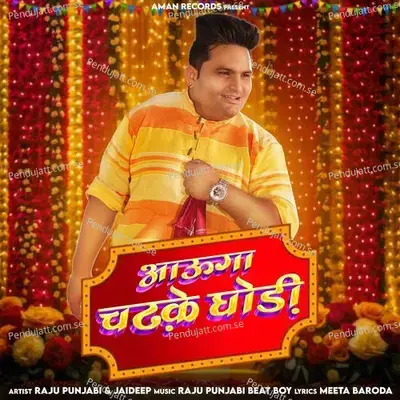 Aaunga Chadke Ghodi - Raju Punjabi album cover 