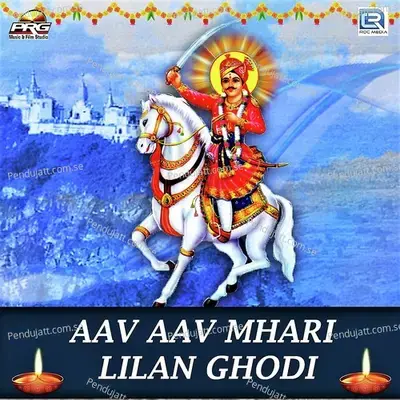 Aav Aav Mhari Lilan Ghodi - Rakesh Mali album cover 