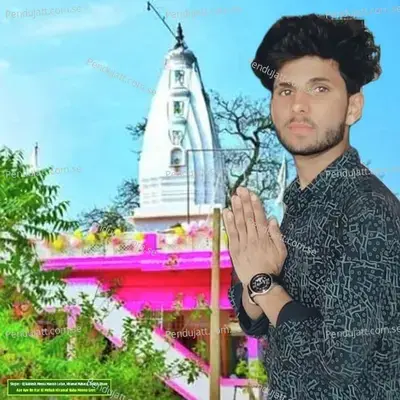 Aav Aav Re Itar Ki Mehak Hiramal Baba Meena Geet - DJ BABLESH MEENA MANISH LOTAN album cover 