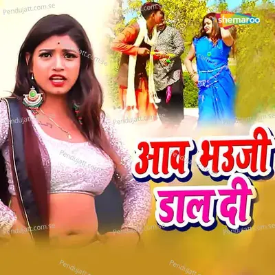 Aav Bhauji Dal Di - Akshay Kumar album cover 