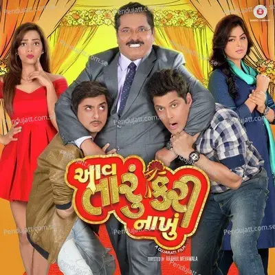 Silky Silky Aankho Ma - Shaan album cover 