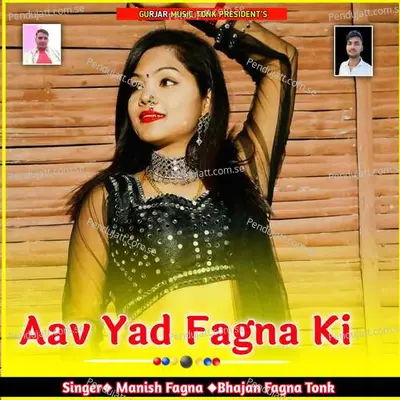 Aav Yad Fagna Ki - Manish Fagna album cover 