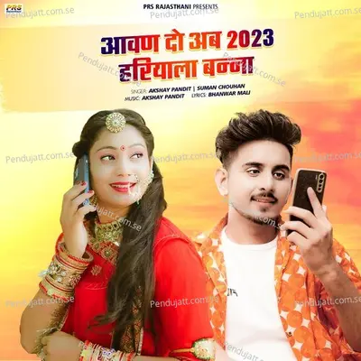 Aavan Do Ab 2023 Hariyala Banna - Suman Chouhan album cover 