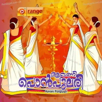 Kashmeeri - Ashir Vadakara album cover 