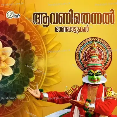 Onapoonthoni - PS Unni Raja album cover 