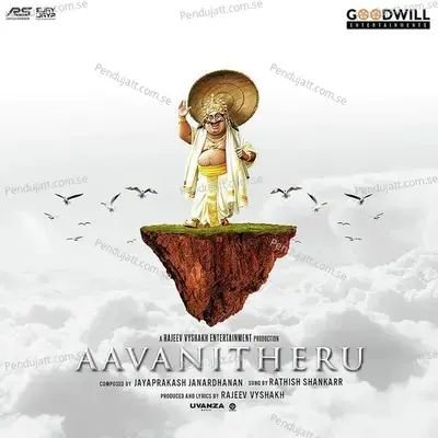 Aavanitheru - Rathish Shankarr album cover 