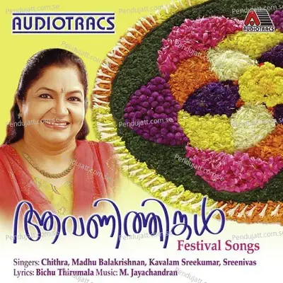 Kalavanikal - K. S. Chithra album cover 