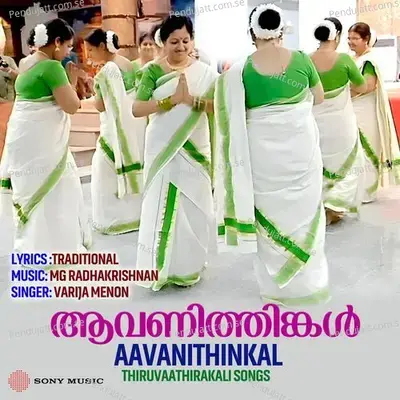 Aavanithinkal - Varija Menon cover album