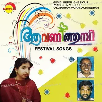 Ponnukondu - Balachandran album cover 