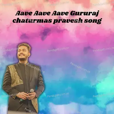 Aave Aave Aave Gururaj Chaturmas Pravesh Song - NikhilPranavShailesh album cover 