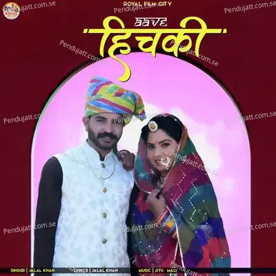 Aave Hichki - Jalal Khan