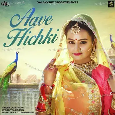 Aave Hichki - Jamin Khan album cover 