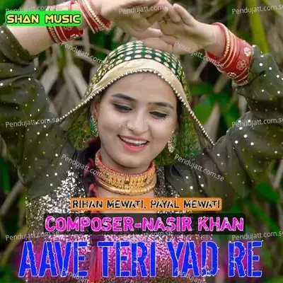 Aave Teri Yad Re - Rihan Mewati album cover 