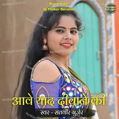 Aave Yaad Diwane Ki - Satveer Gurjar album cover 