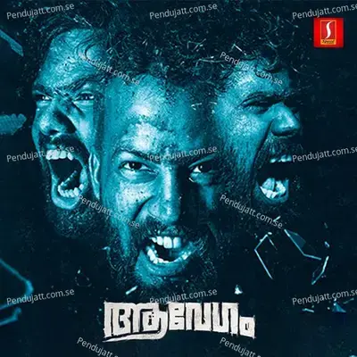 Poruthuvan - Arun Raj album cover 