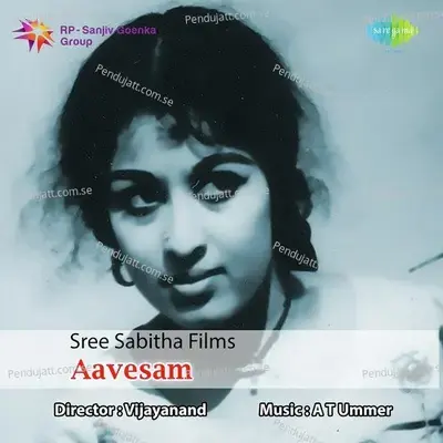 Aavesam - A.T. Ummer cover album