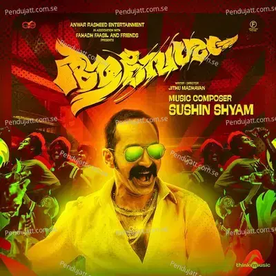 Jaada - Sushin Shyam album cover 