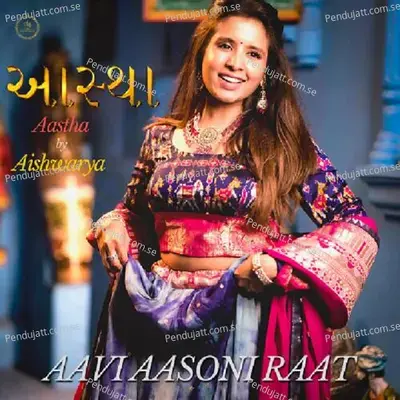 Aavi Aasoni Raat - Aishwarya Majmudar album cover 