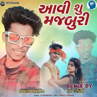 Aavi Shu Majaburi - Dinesh Parmar album cover 