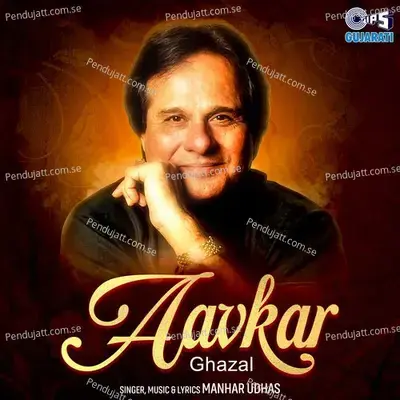 Aavkar - Manhar Udhas cover album