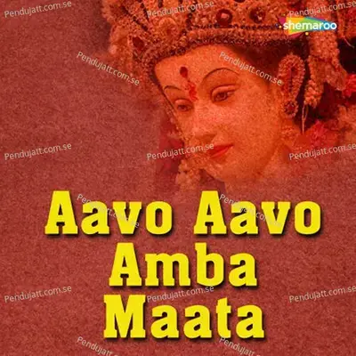 Amba Maare Leu Naam Taaru - Kishore Manraja album cover 