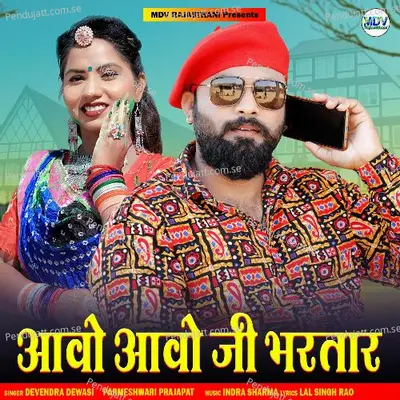Aavo Aavo Ji Bhartar - Devendra Dewasi album cover 