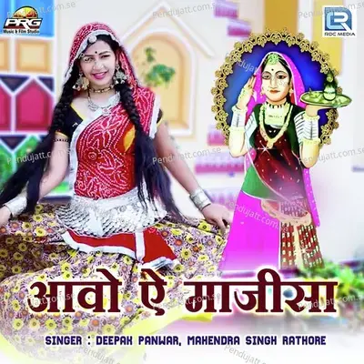 Aavo Ae Majisa - Deepak Panwar album cover 